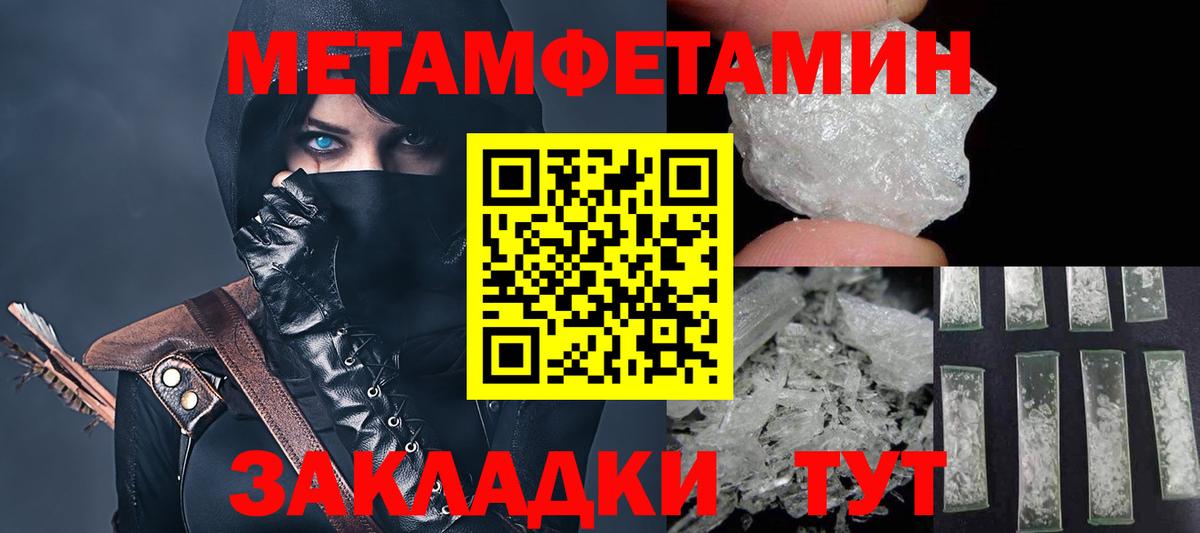 Серов  Amphetamine  Амфетамин  Вход с VPN  АМФ Premium 