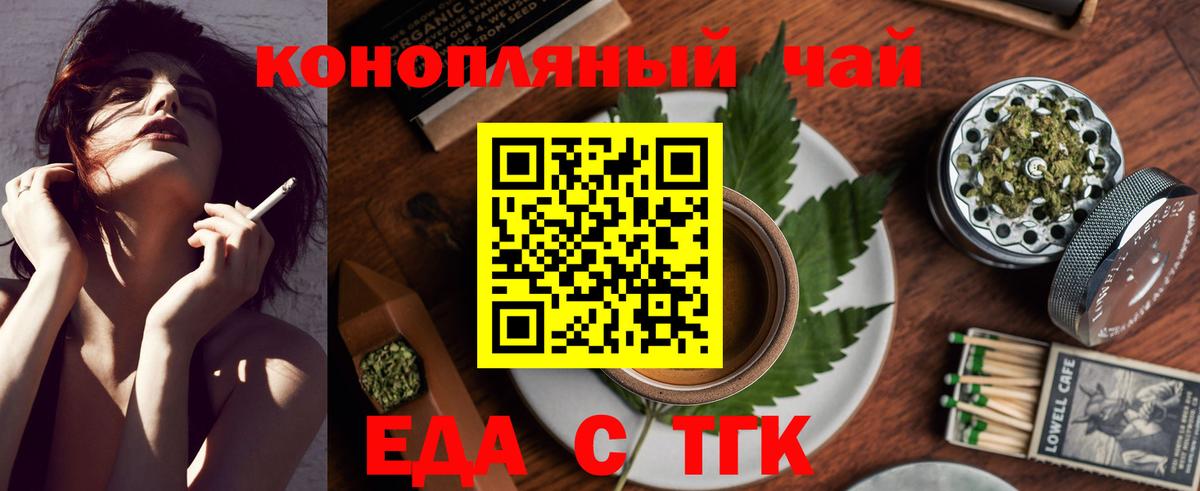 Canna-Cookies марихуана  Вход с VPN  Серов 