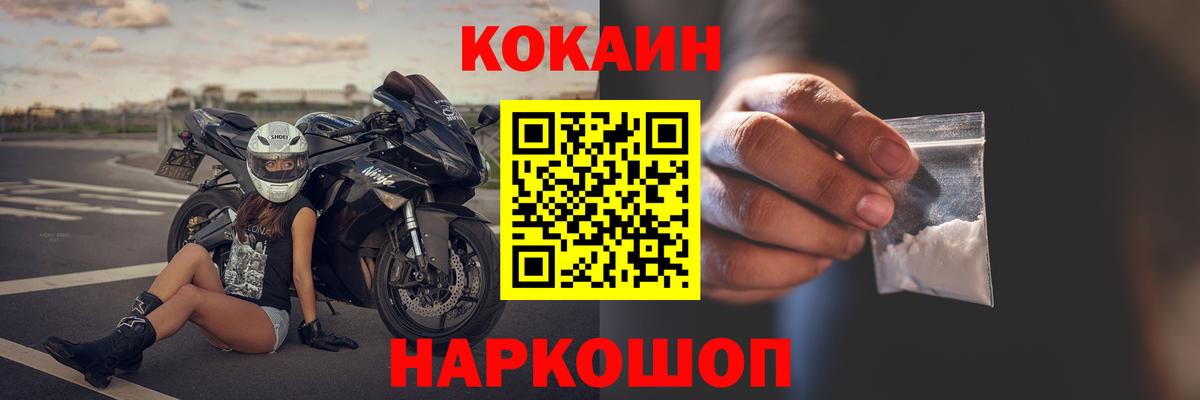 COCAIN Перу Серов