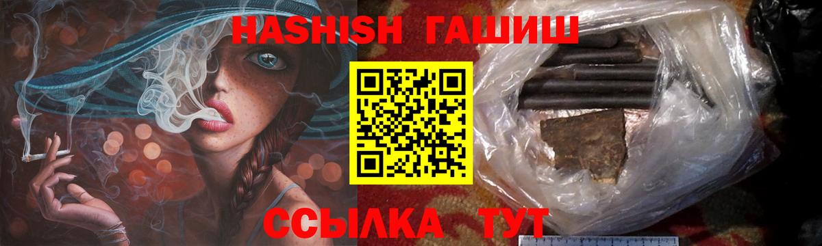 ГАШ убойный Серов