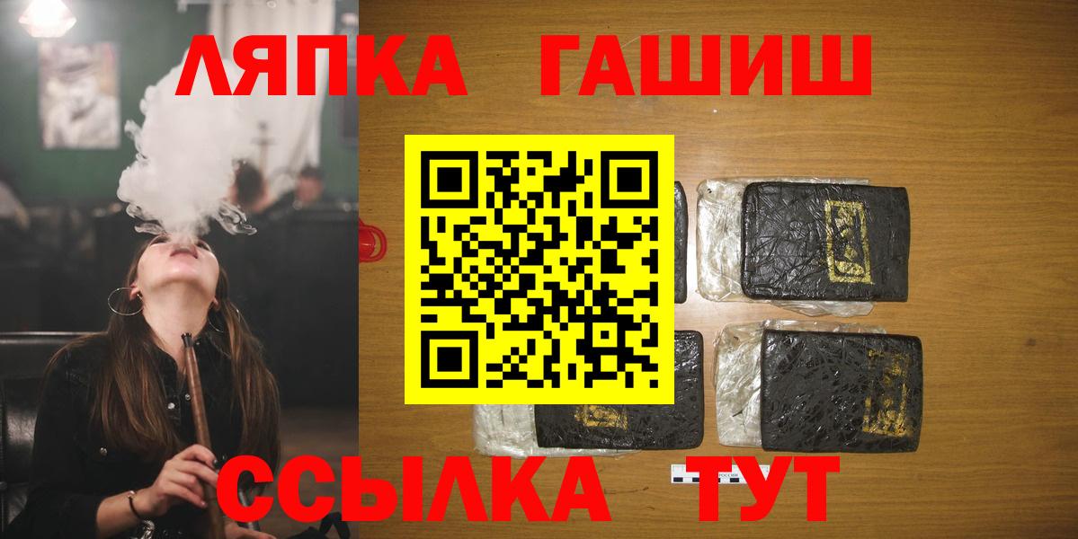 Гашиш AMNESIA HAZE  Гашиш VHQ  Серов  Вход с VPN 