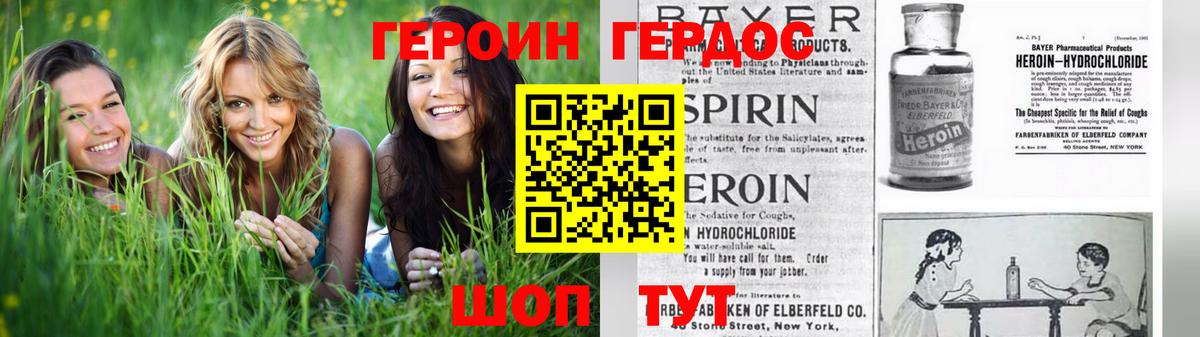 Серов  Героин гречка  Вход с VPN 