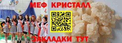 MDMA Premium VHQ Ачхой-Мартан