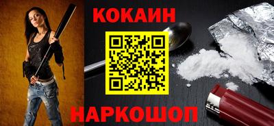 альфа пвп VHQ Анжеро-Судженск
