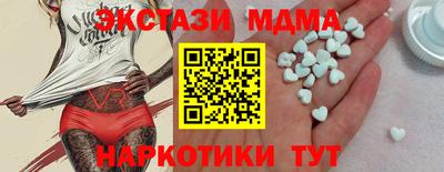 2c-b Аша