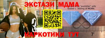 2c-b Аша