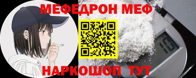дмт Белорецк