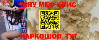 MDMA Premium VHQ Ачхой-Мартан