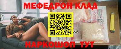 MDMA Premium VHQ Ачхой-Мартан