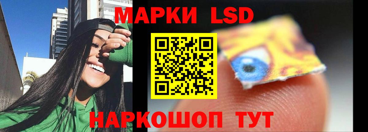 ЛСД экстази ecstasy Серов