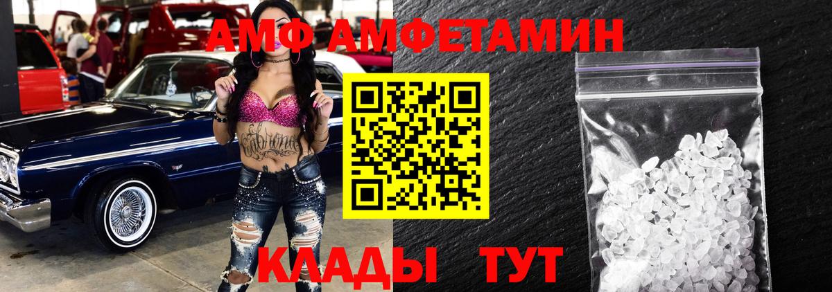 МЕТАМФЕТАМИН Декстрометамфетамин 99.9%  Вход с VPN  Серов 
