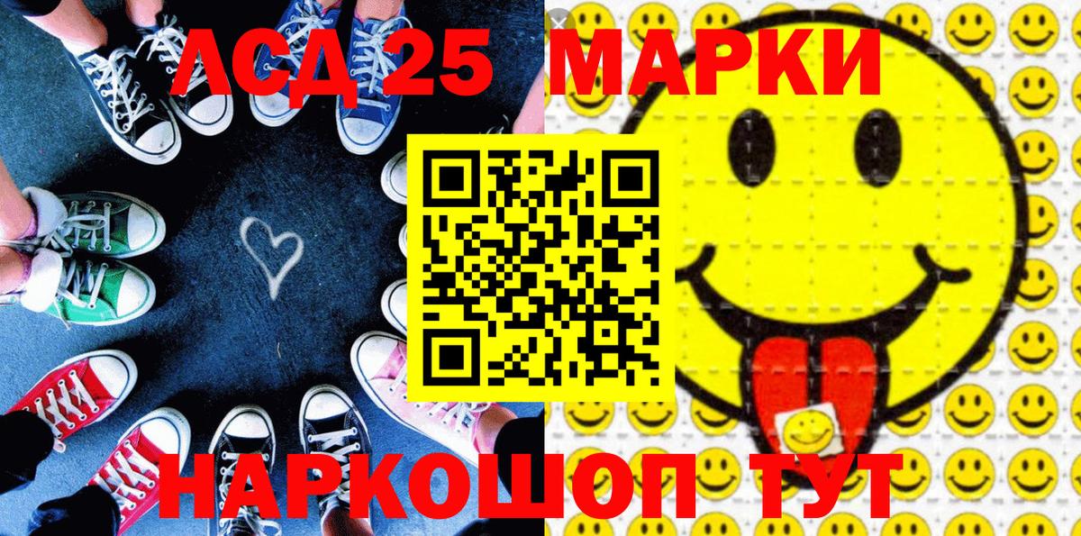 Серов  Марки 25I-NBOMe 1500мкг  Вход с VPN  Марки N-bome  Марки 25I-NBOMe 1500мкг 