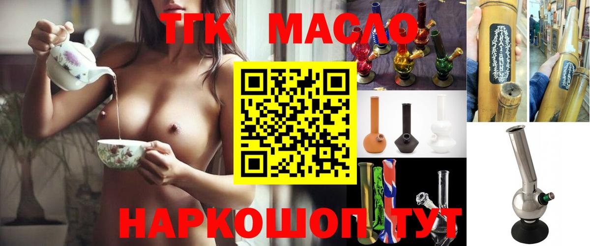 Дистиллят ТГК Wax Серов