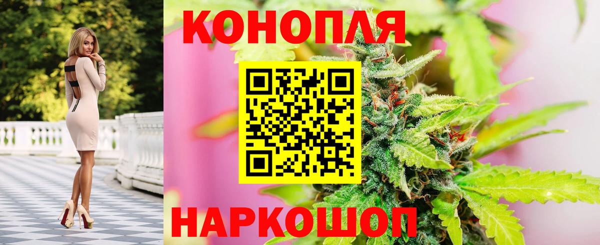 Бошки марихуана White Widow  Вход с VPN  Бошки Шишки гибрид  Серов  Шишки марихуана OG Kush 